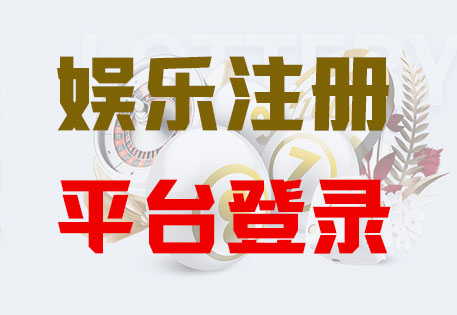蓝图平台注册「共创美好未来」